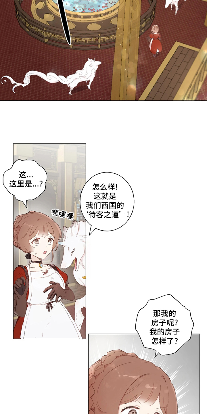 第35话3