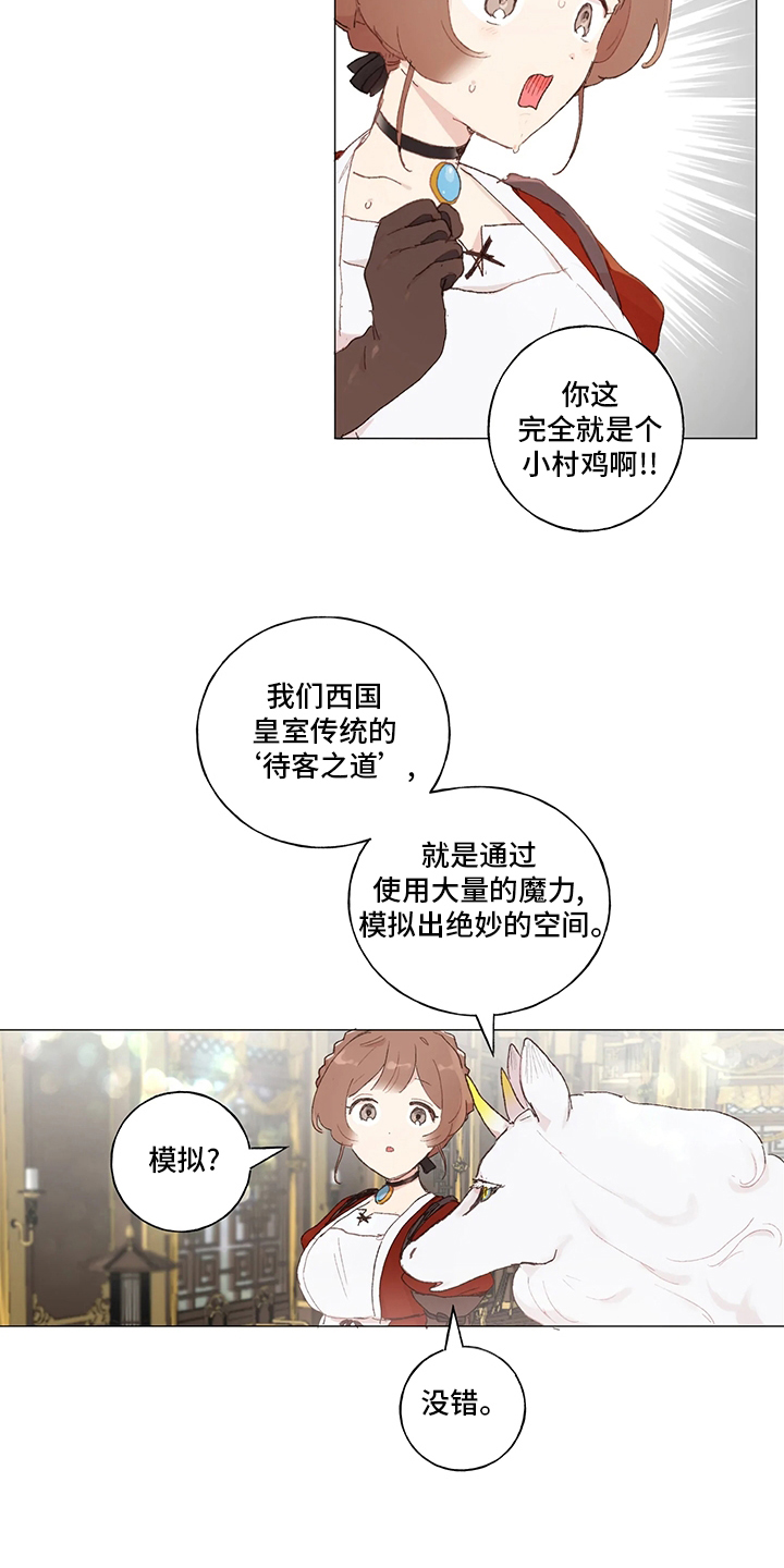 第35话4