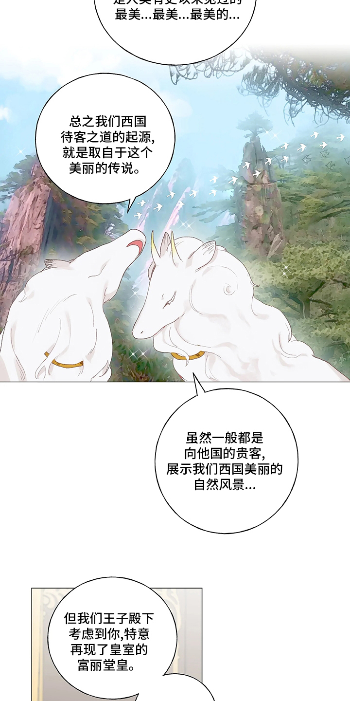第35话7