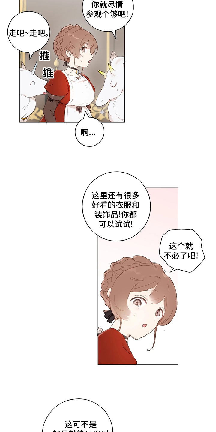 第35话8