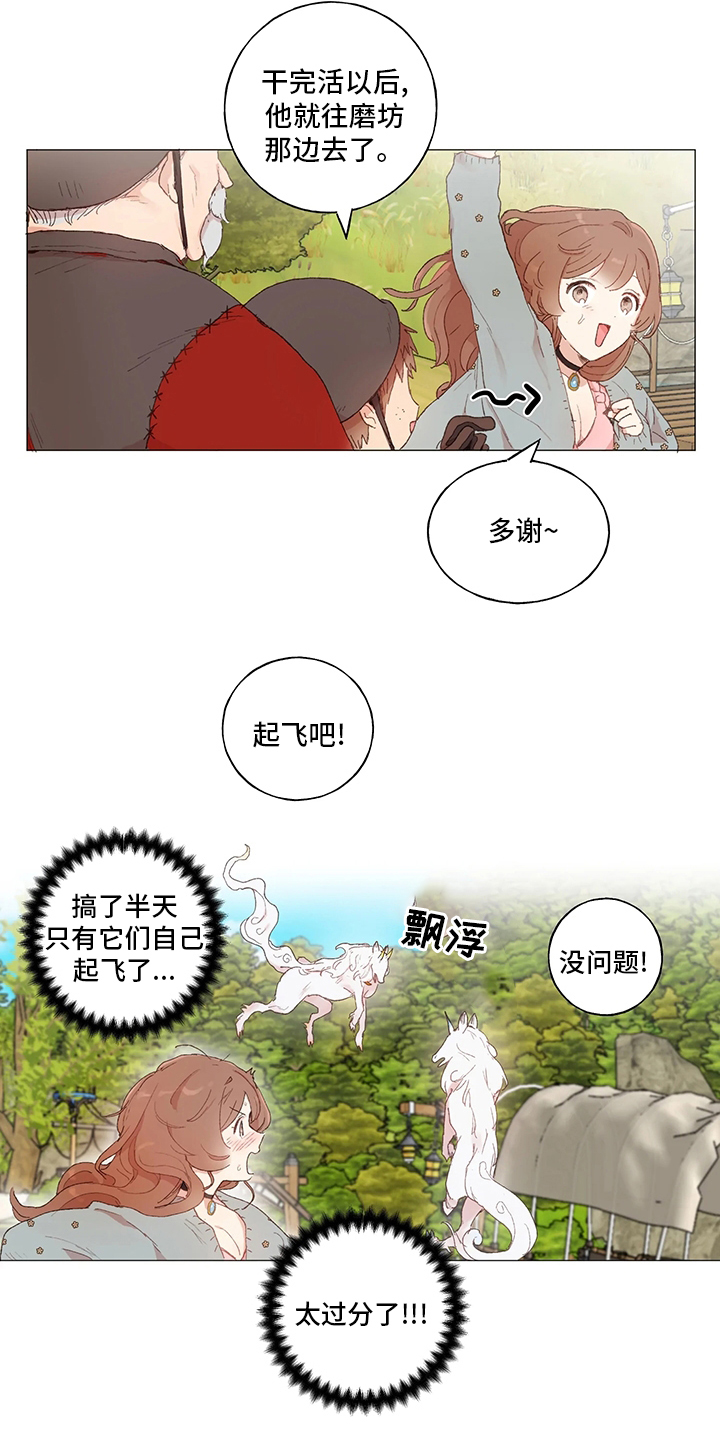 第34话1
