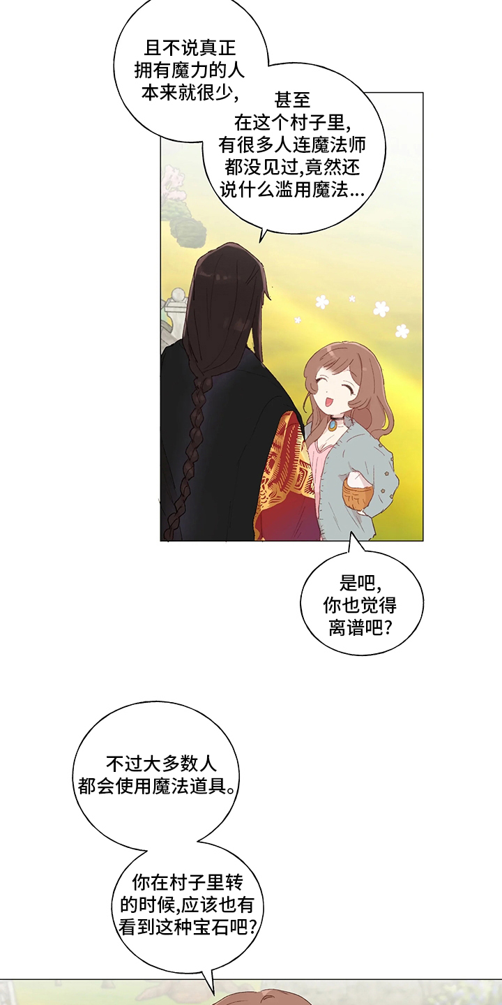 第34话10