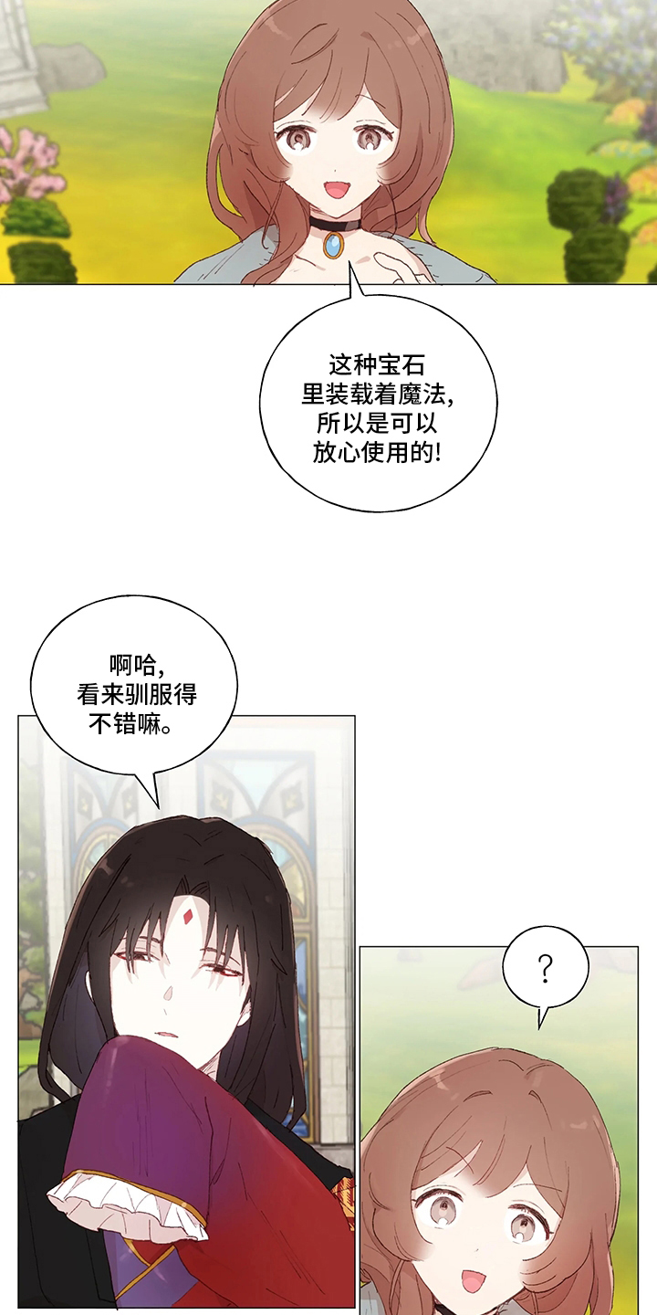 第34话11