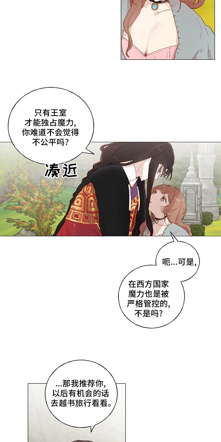 第34话12