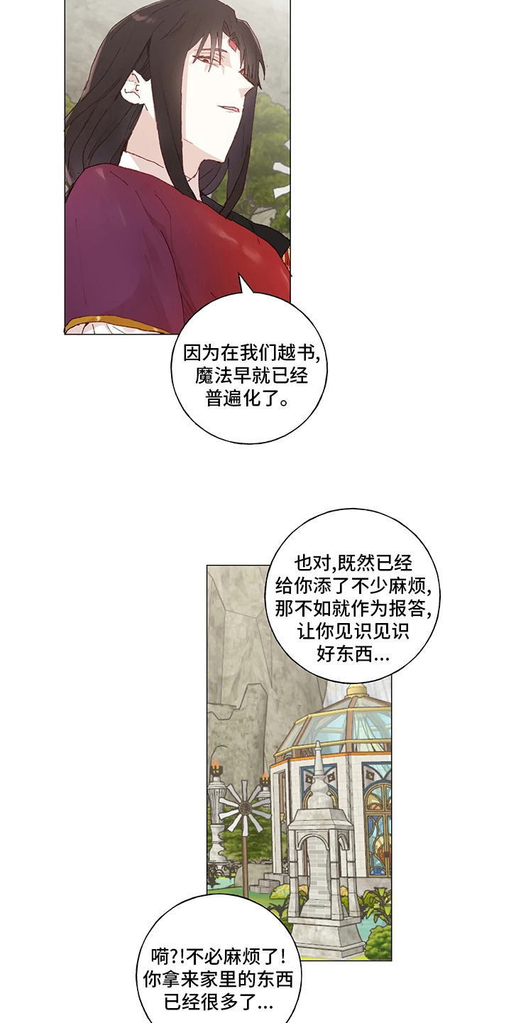 第34话13