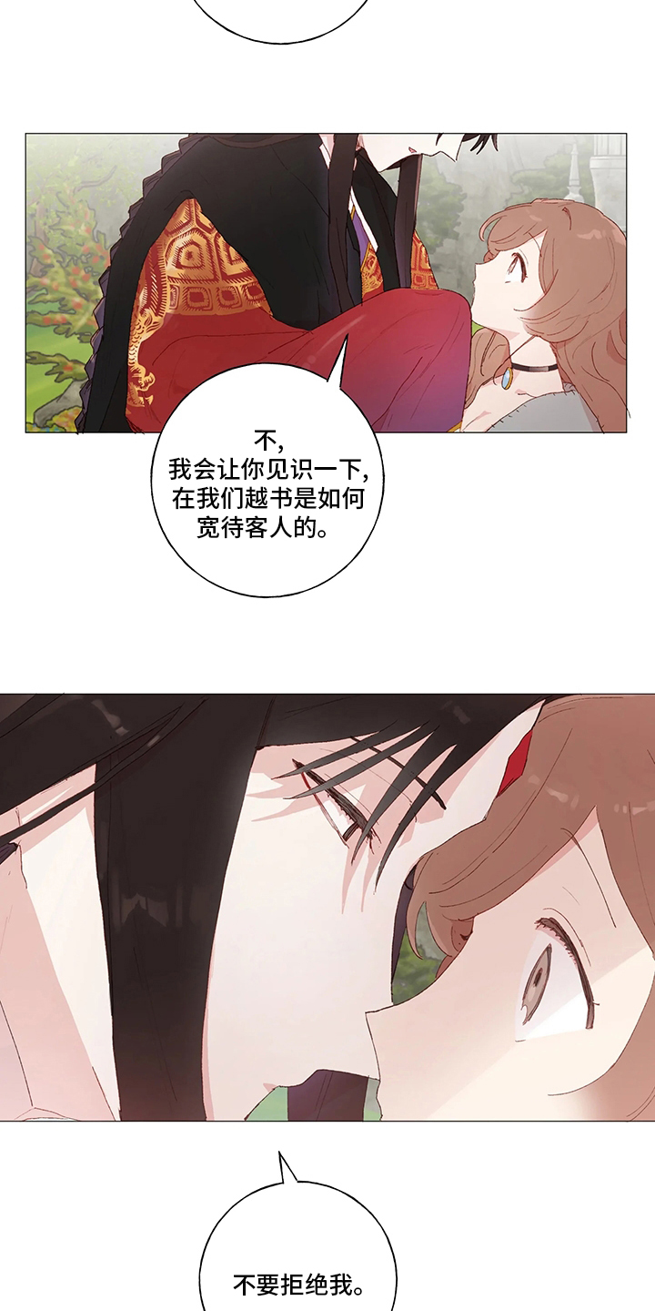 第34话14