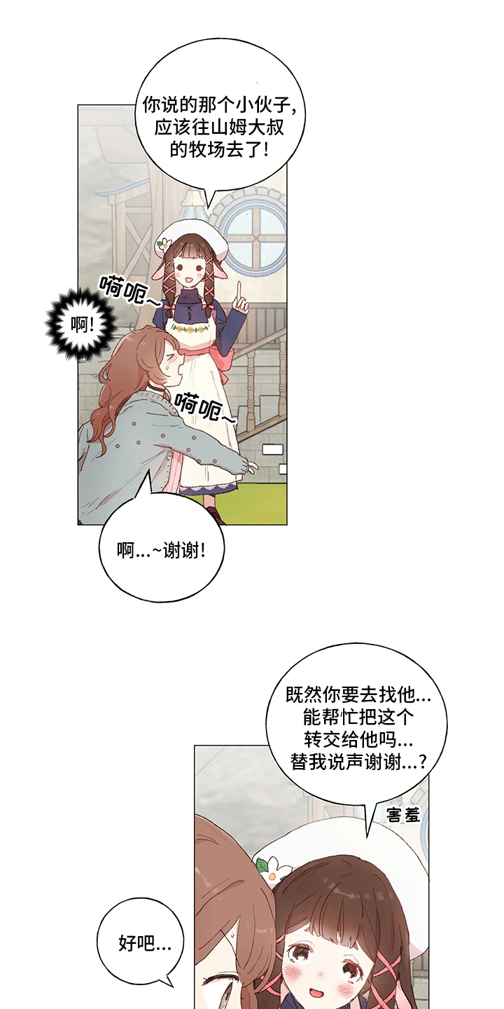 第34话2