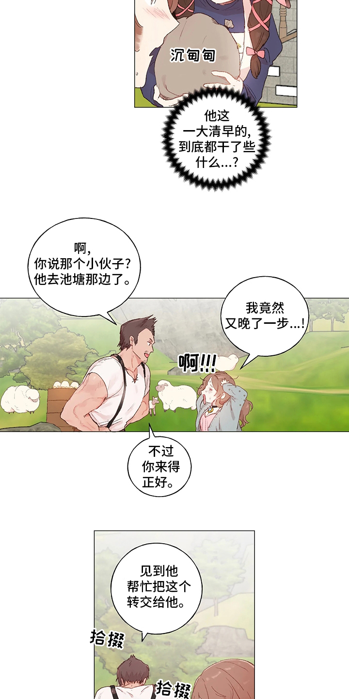 第34话3