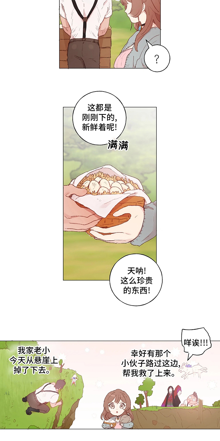 第34话4