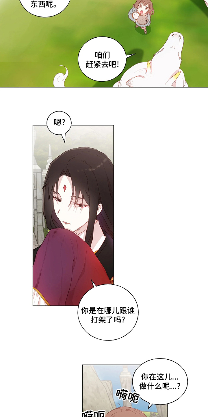 第34话6
