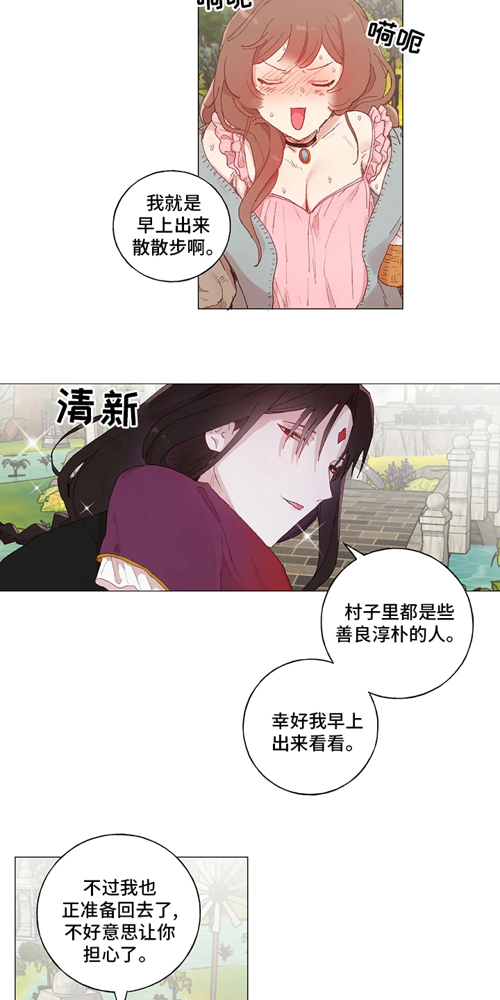 第34话7