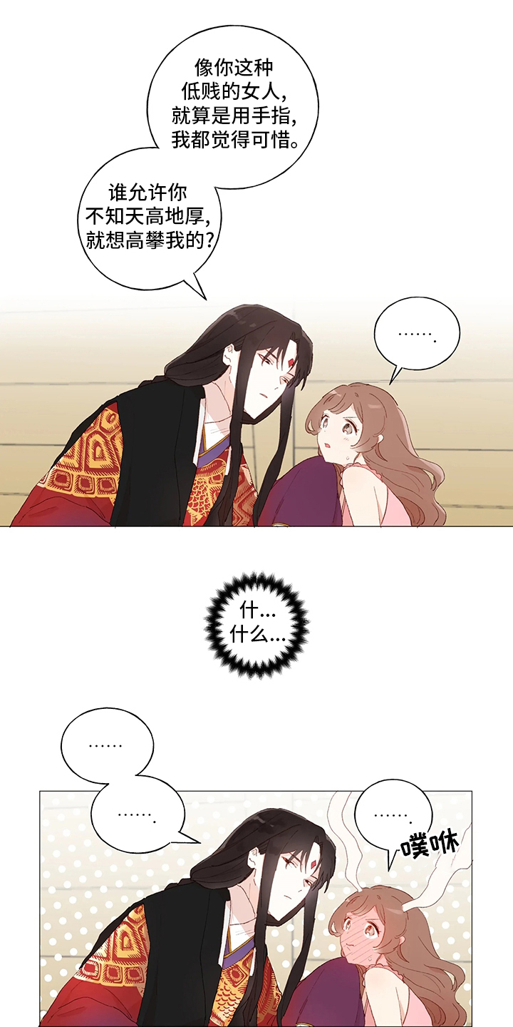第33话0