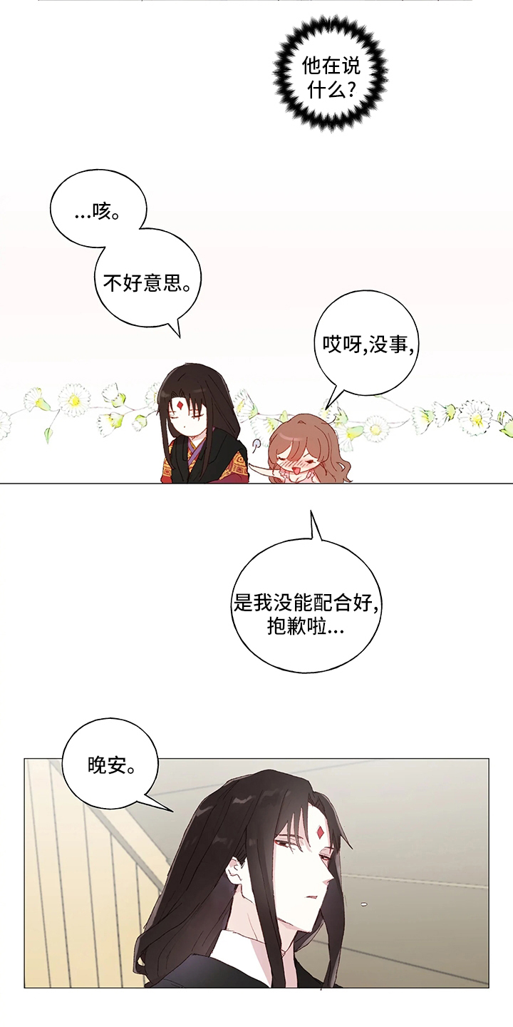 第33话1
