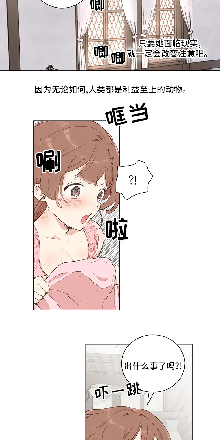 第33话10
