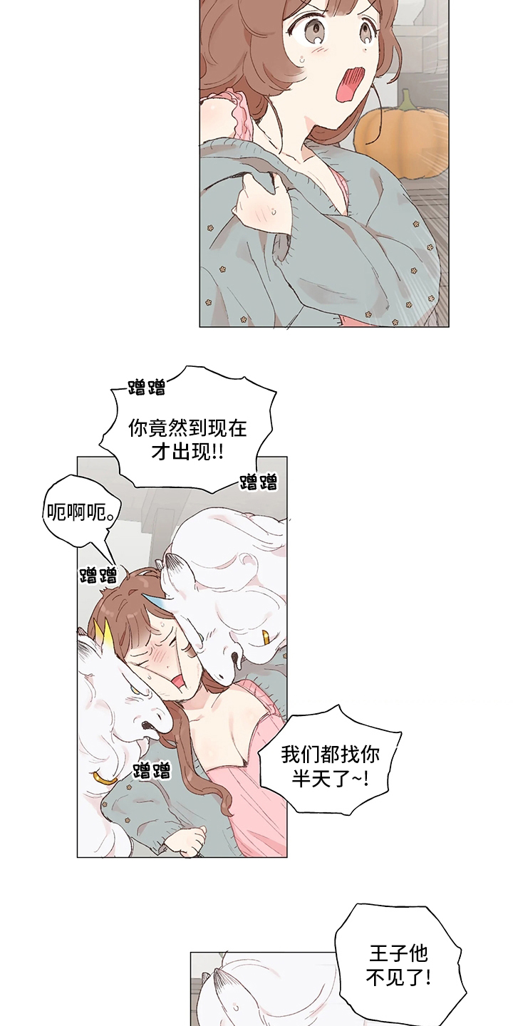 第33话11