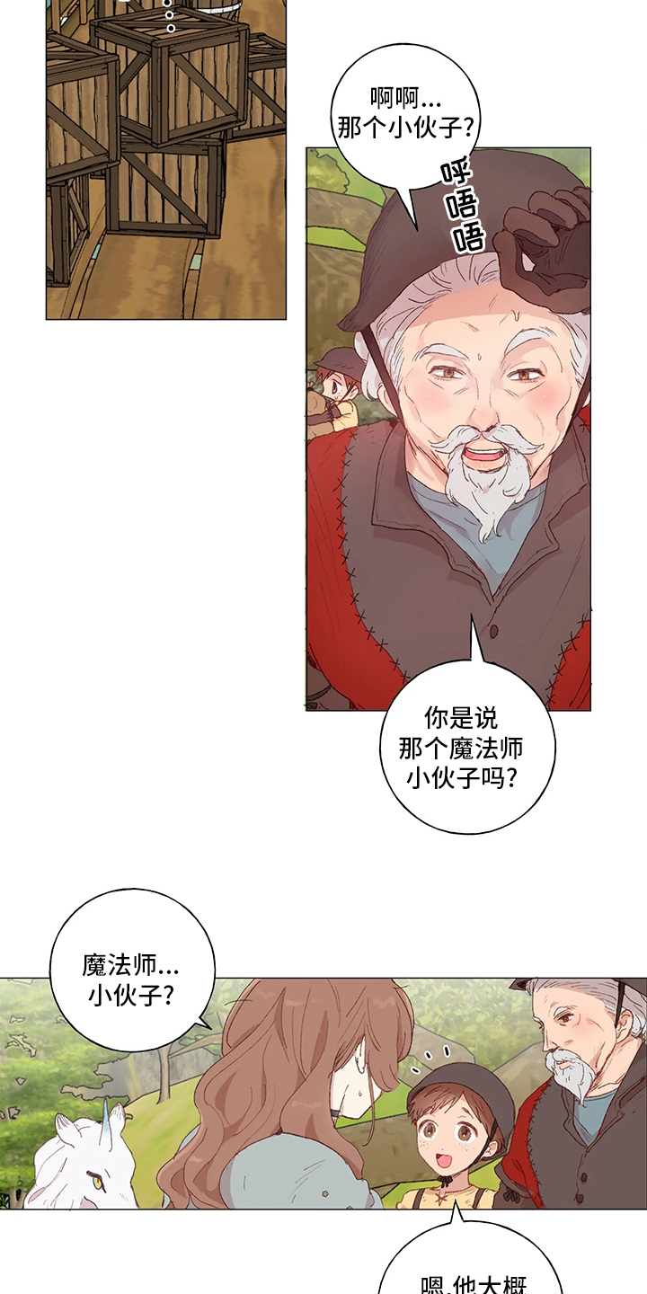 第33话13