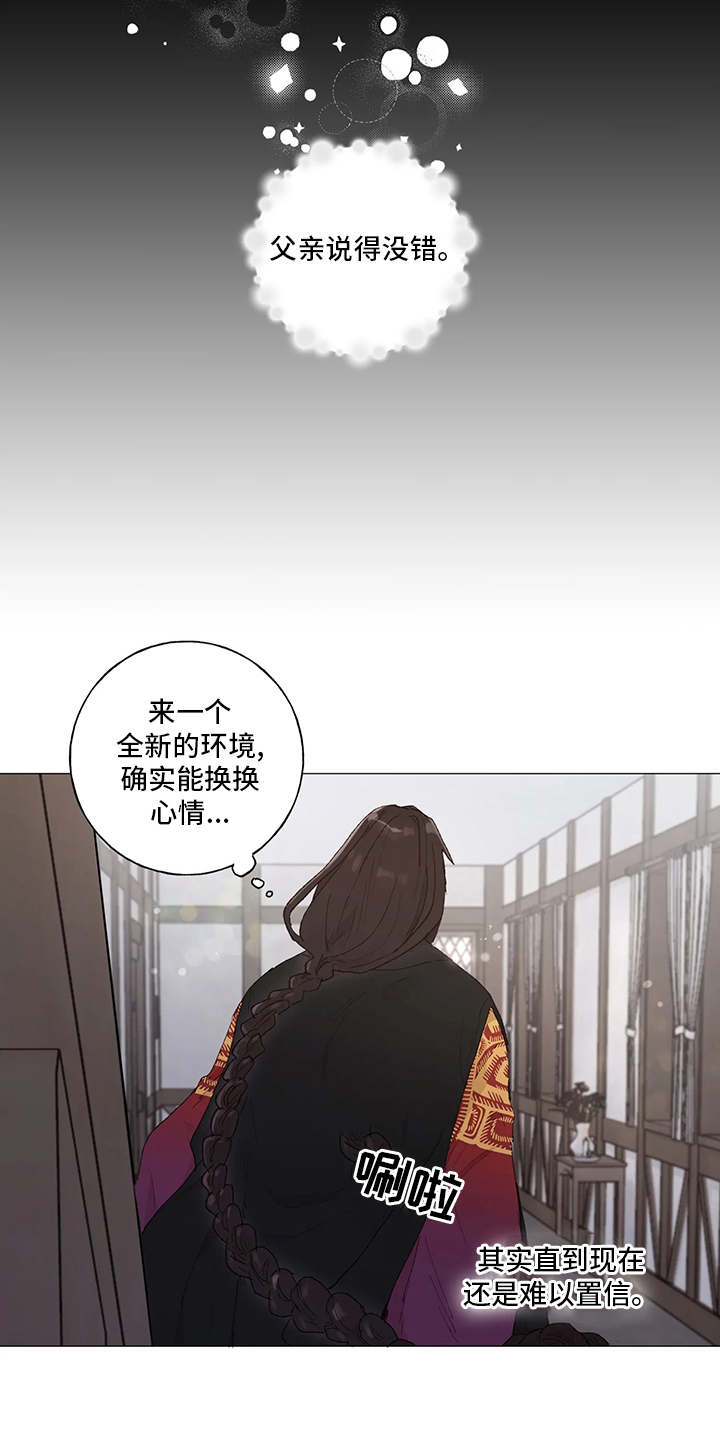 第33话8