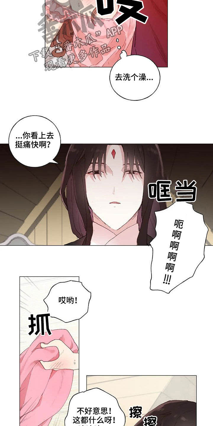 第32话1