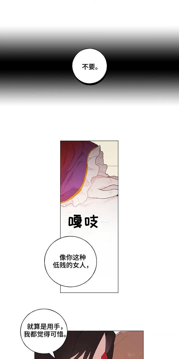 第32话11