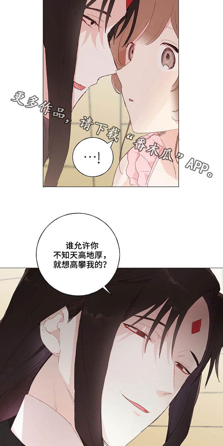 第32话12