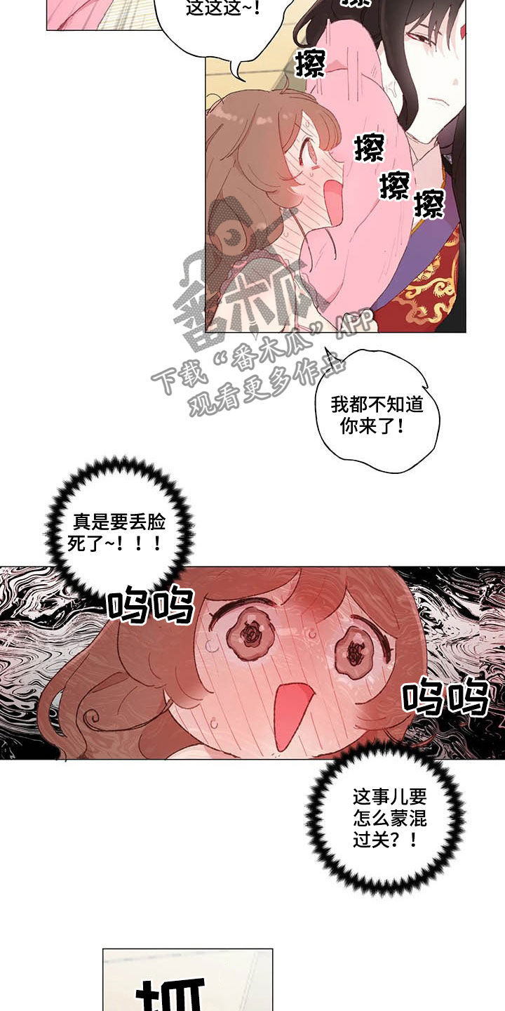 第32话2