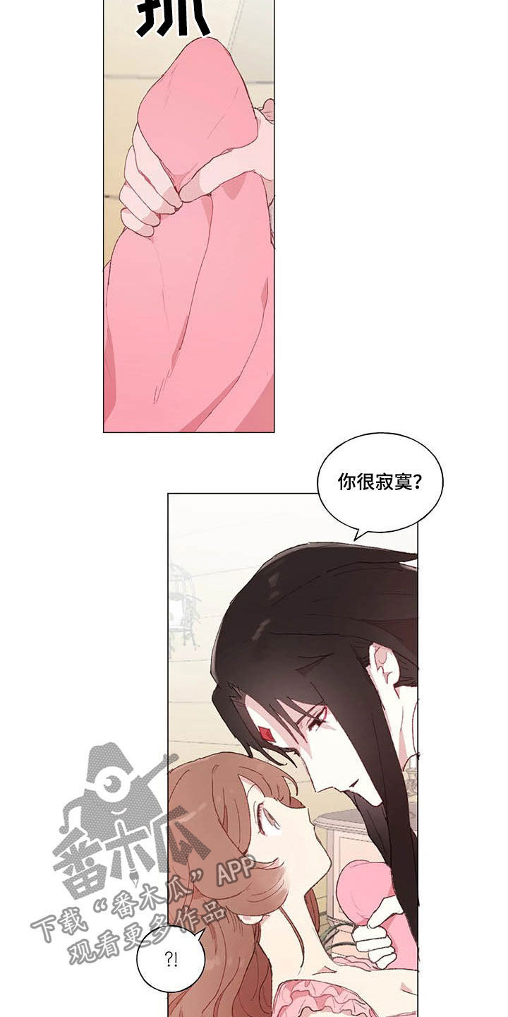 第32话3