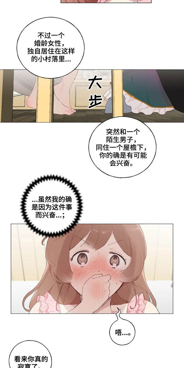 第32话4