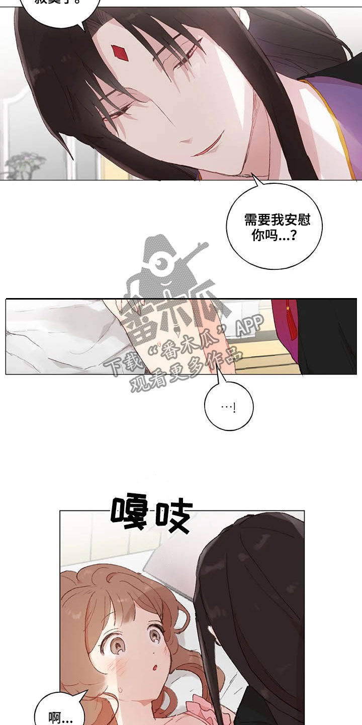 第32话5