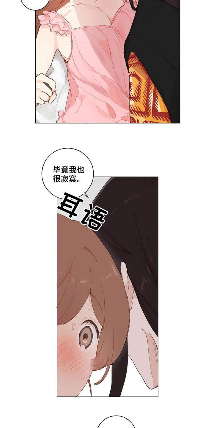 第32话6