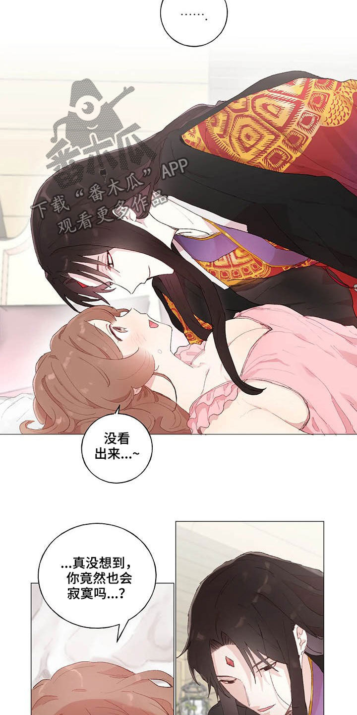 第32话7