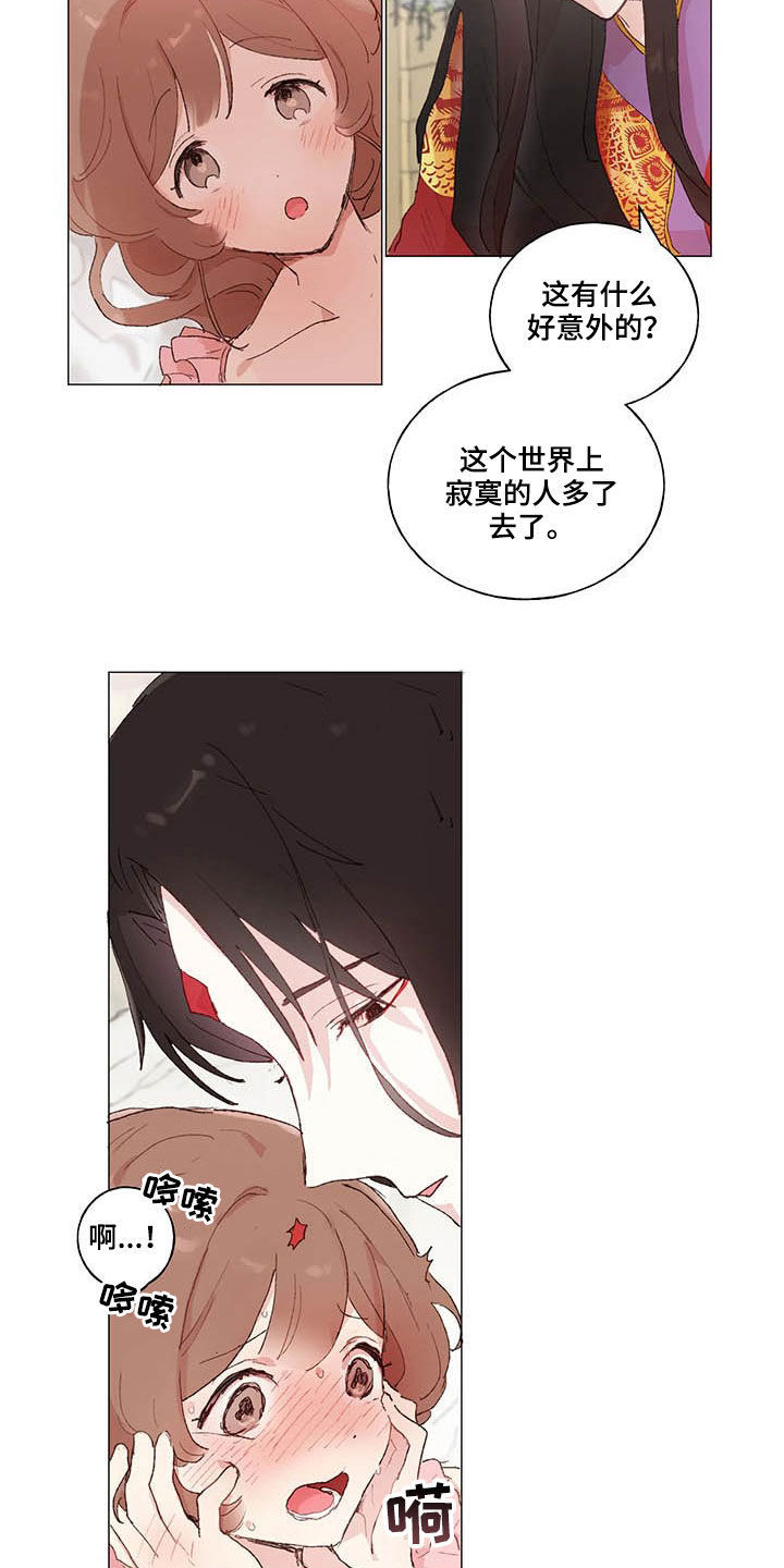 第32话8