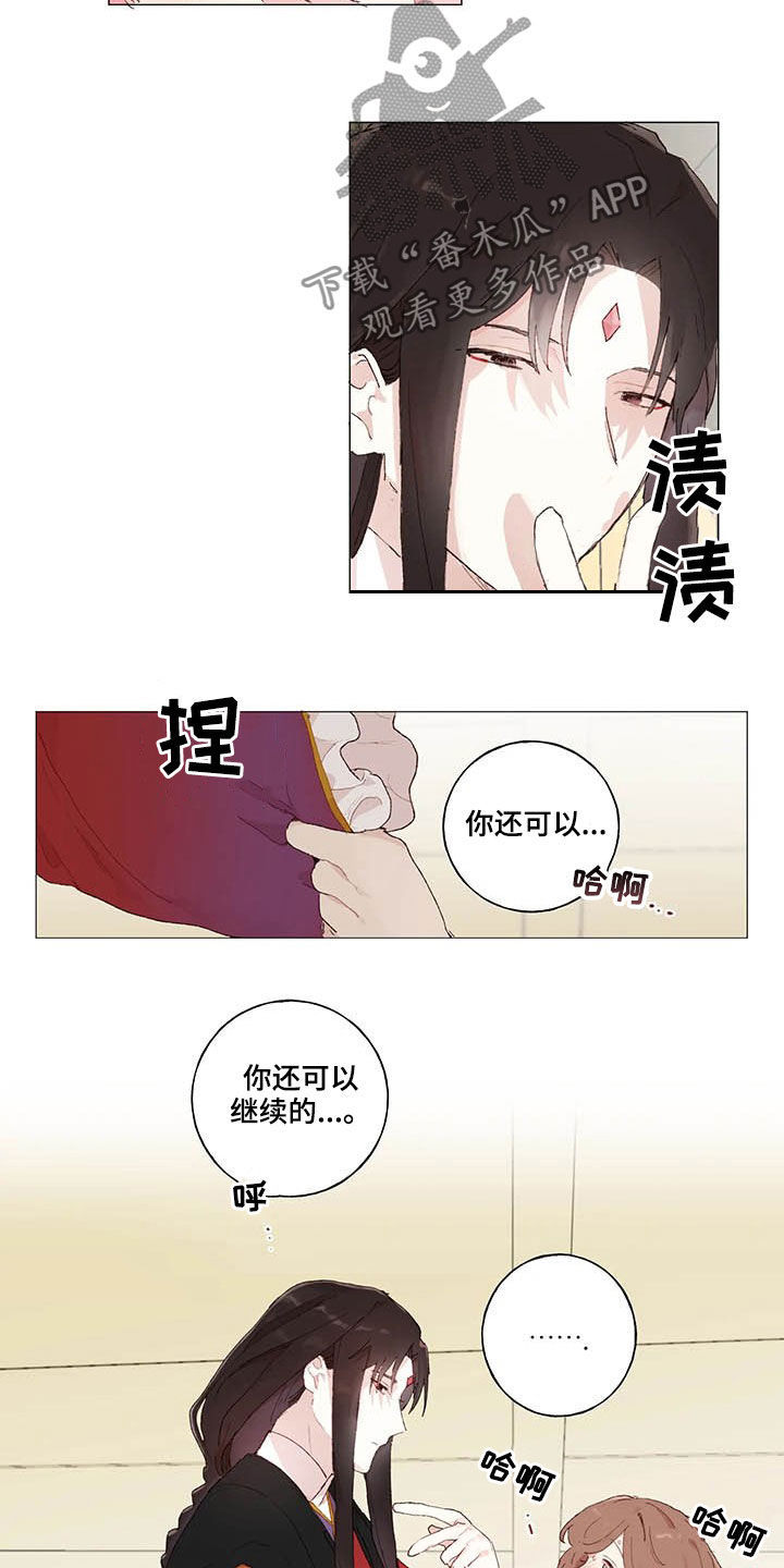 第32话9