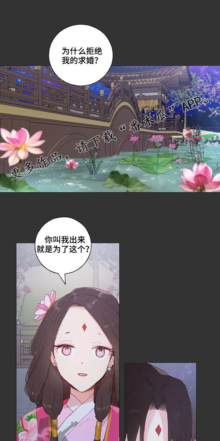 第31话0