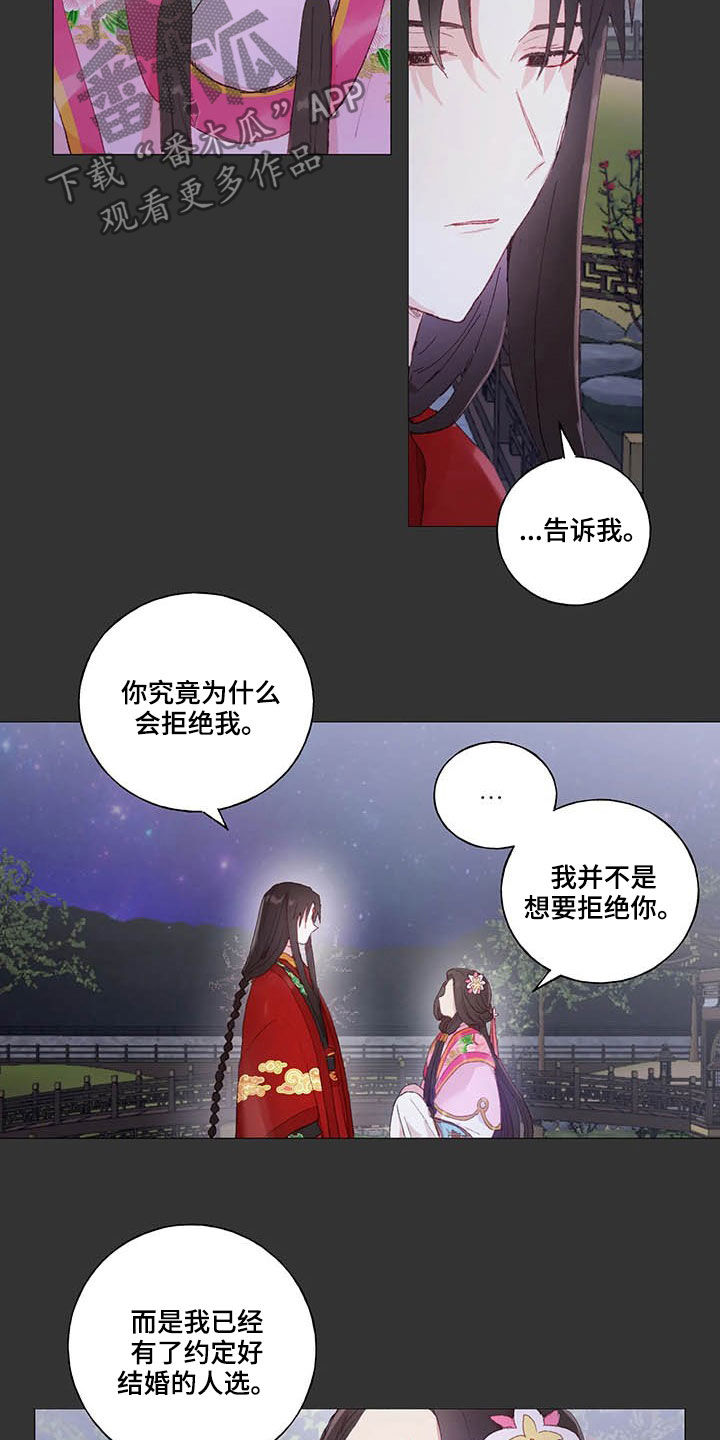 第31话1