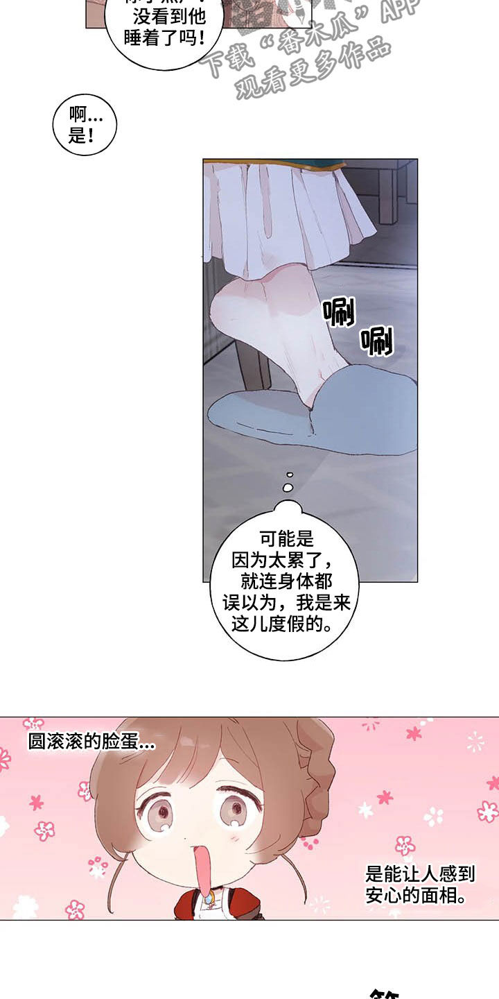 第31话10