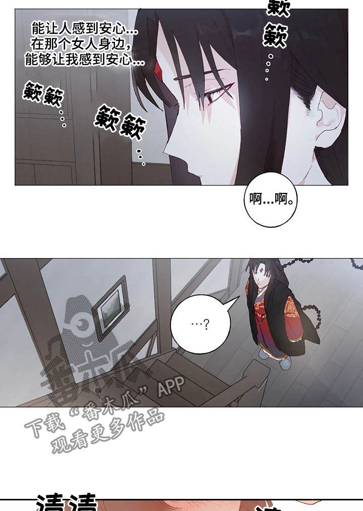 第31话11