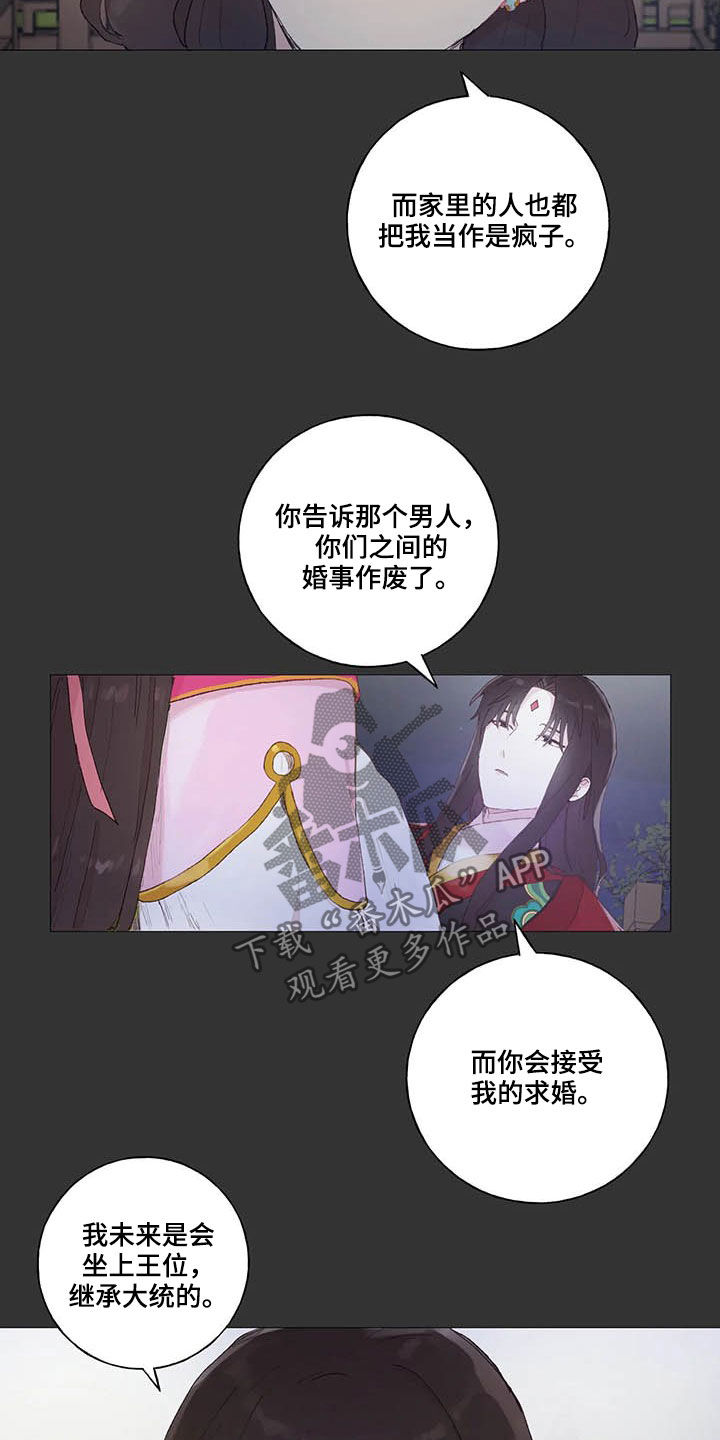 第31话4