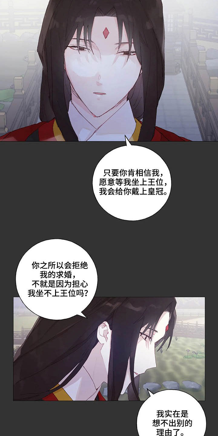 第31话5