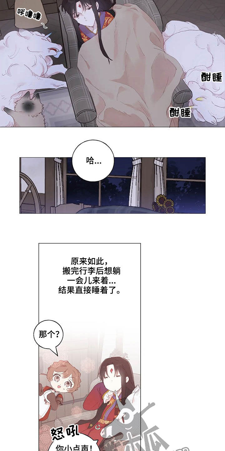 第31话9