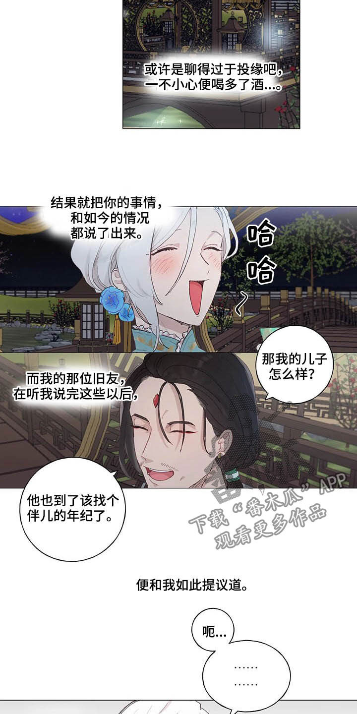 第30话1