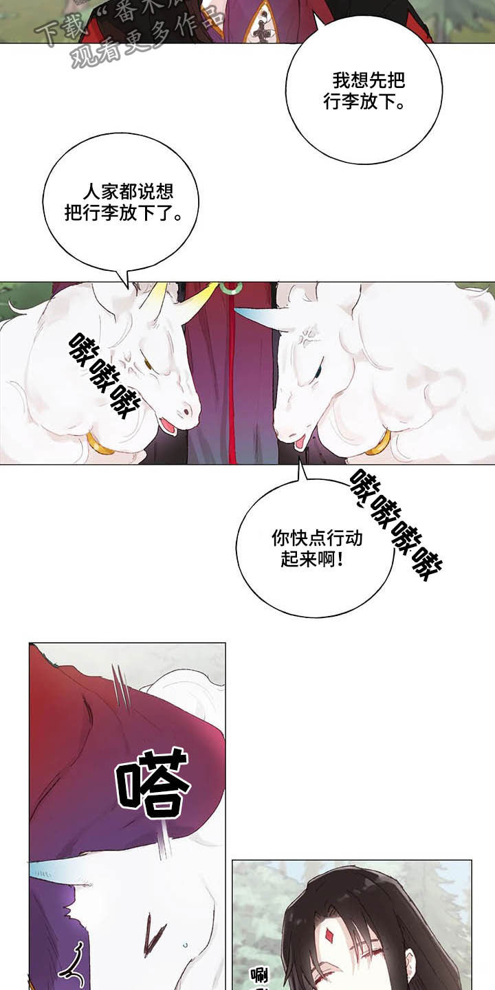 第30话10