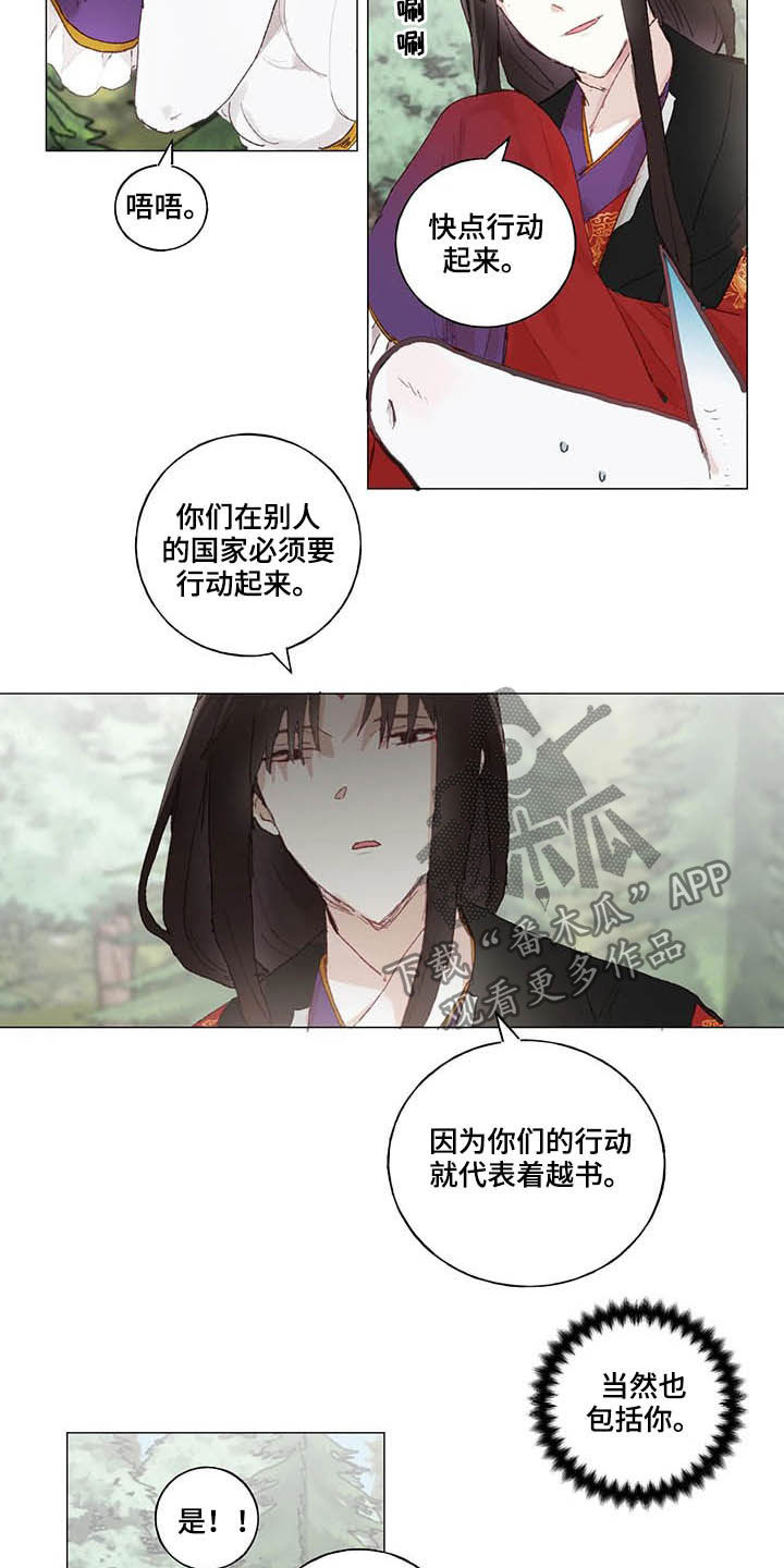 第30话11