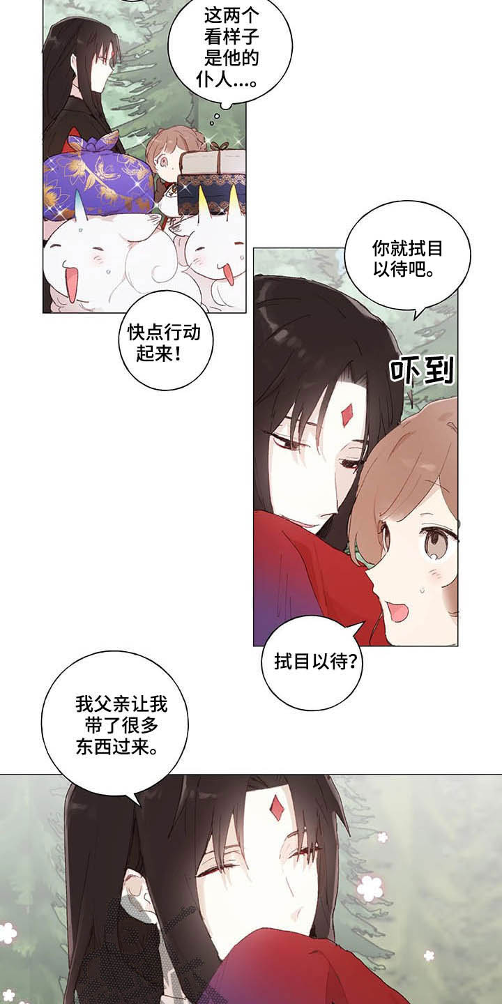 第30话12