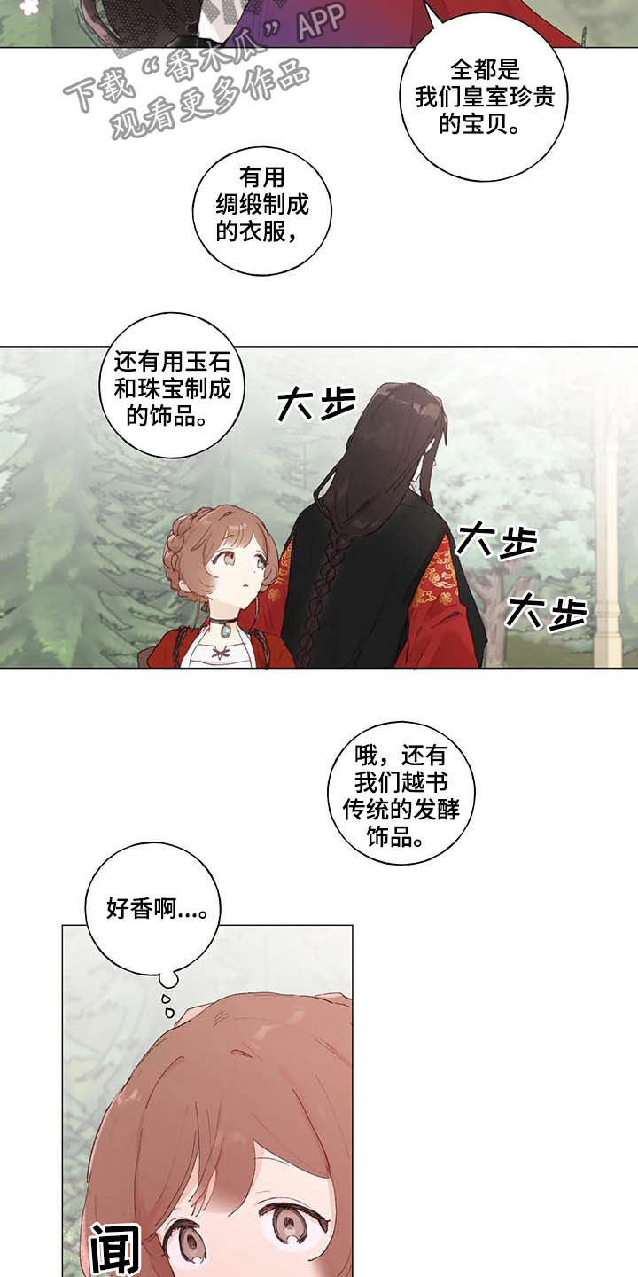 第30话13