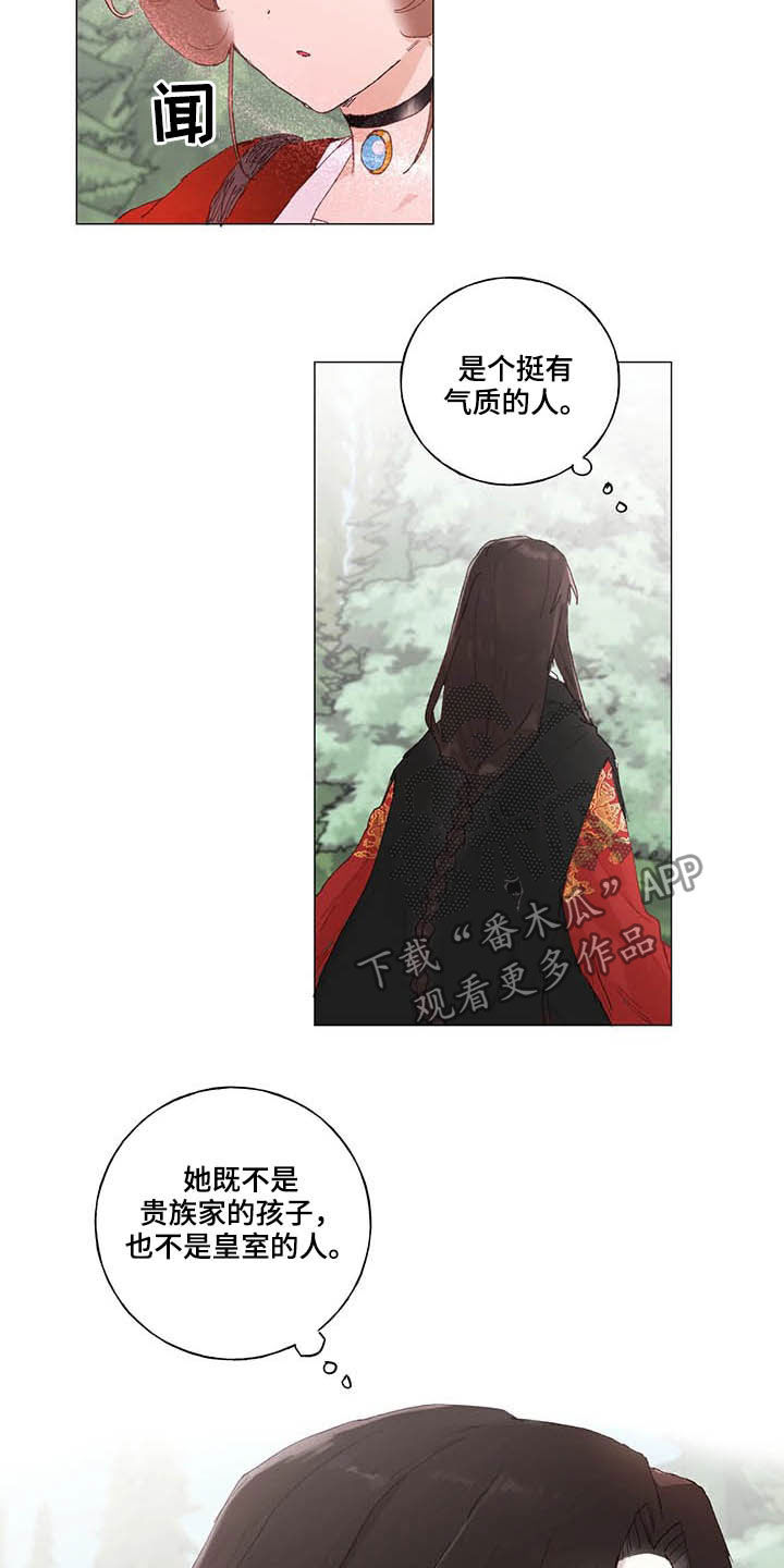 第30话14