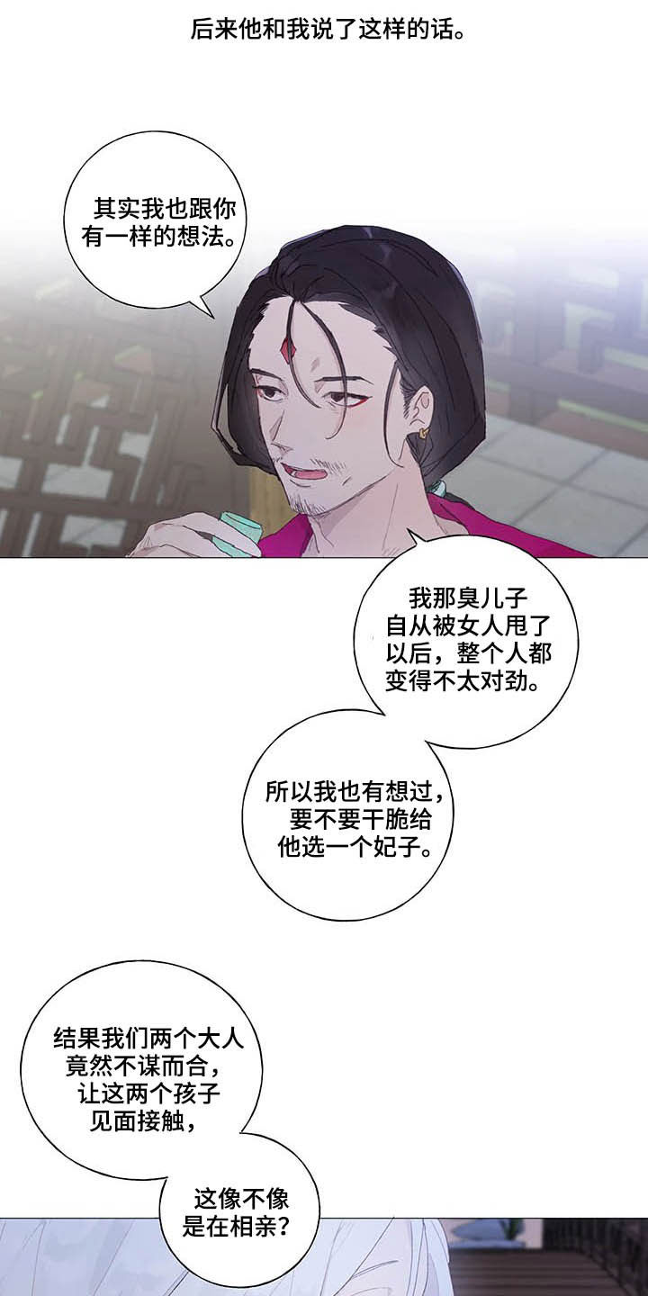 第30话5