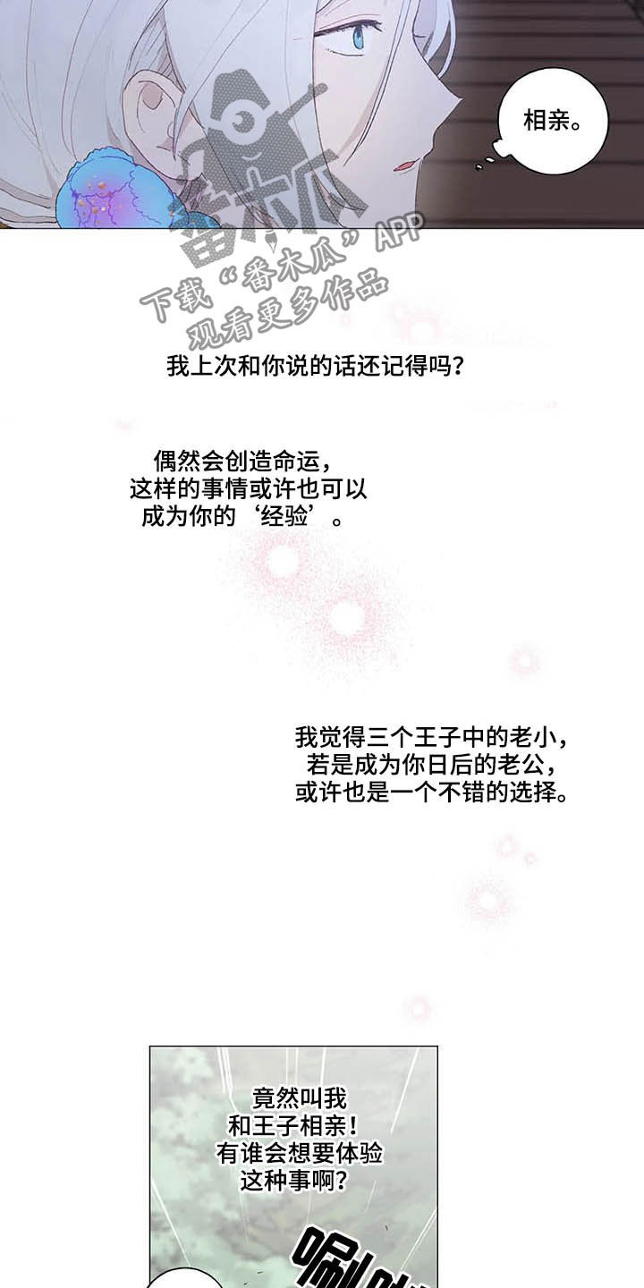 第30话6