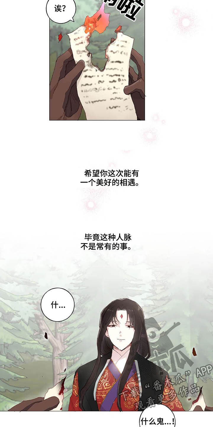 第30话7