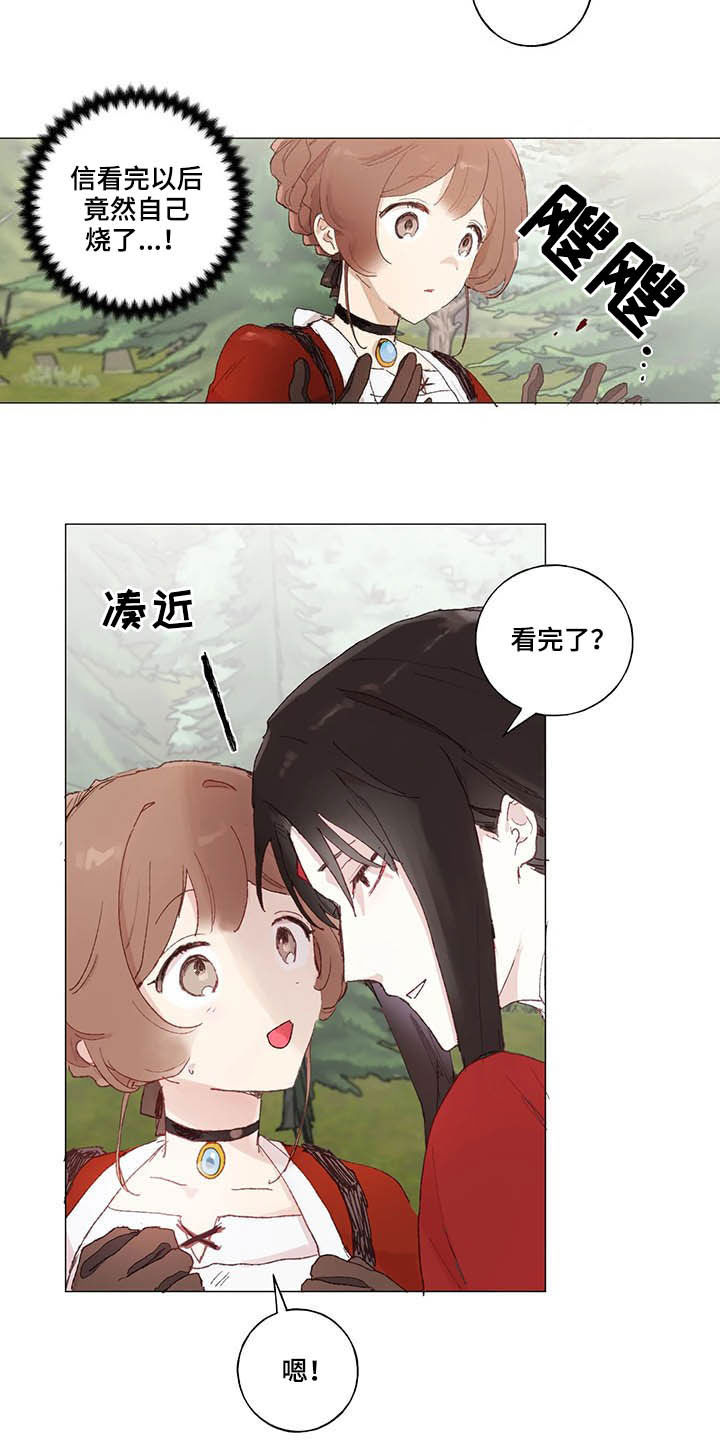 第30话8