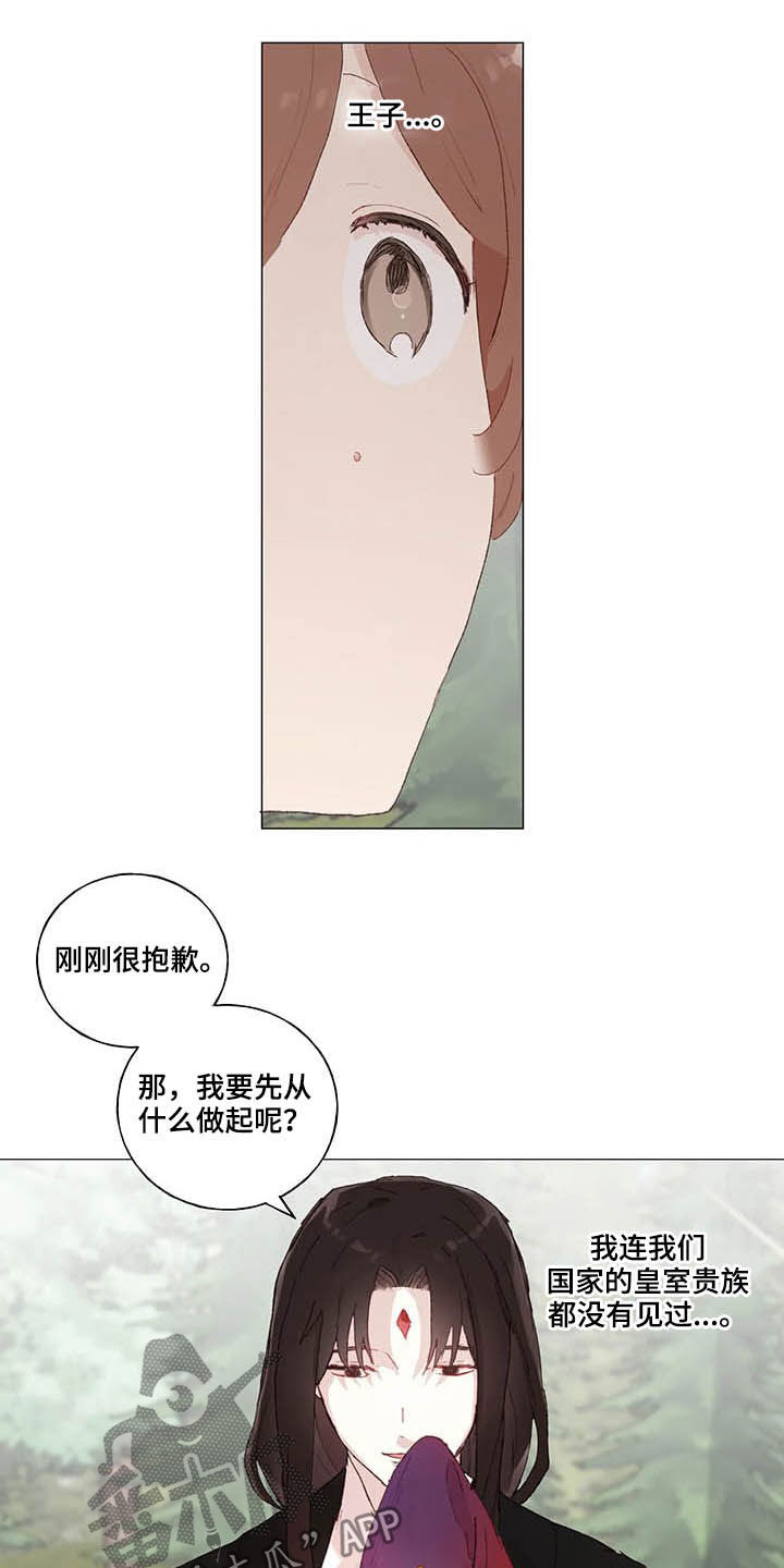 第30话9